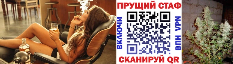 Канабис Гаврилов-Ям