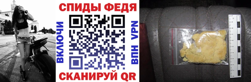 Amphetamine VHQ  Гаврилов-Ям 