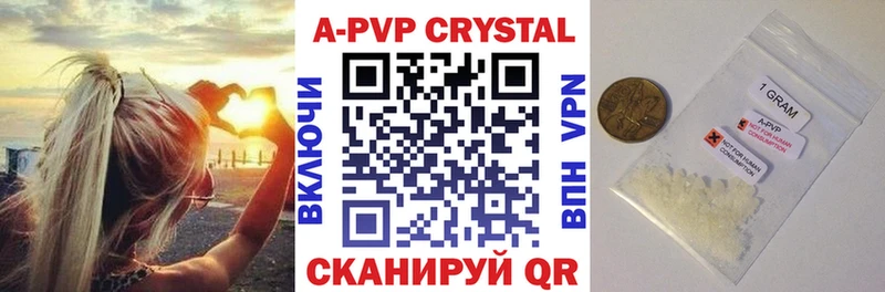 наркошоп Гаврилов-Ям А ПВП VHQ