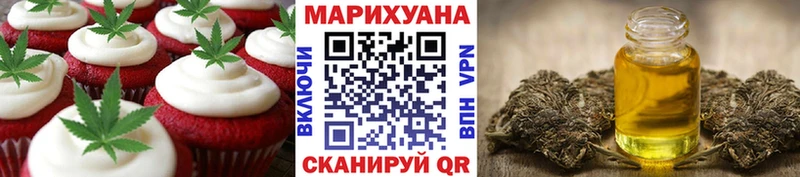 Canna-Cookies марихуана Гаврилов-Ям