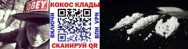omg зеркало  Гаврилов-Ям  COCAIN 97%  даркнет сайт 