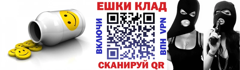 ЭКСТАЗИ ешки  Гаврилов-Ям 