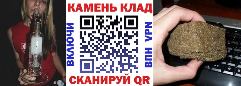ГАШИШ индика сатива  Гаврилов-Ям 