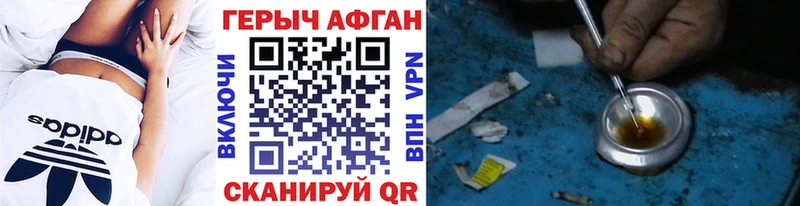 ОМГ ОМГ вход  Гаврилов-Ям  ГЕРОИН хмурый 