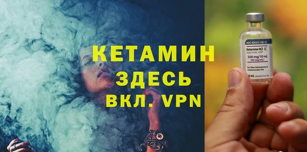 меф VHQ Беломорск