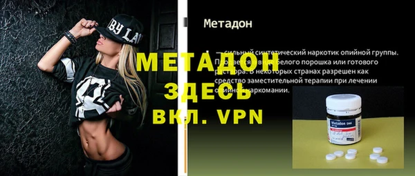 меф VHQ Беломорск