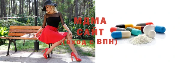 альфа пвп Белокуриха