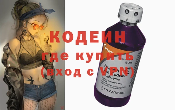 меф VHQ Беломорск