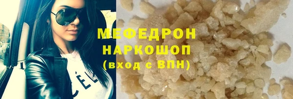 шишки Белоозёрский