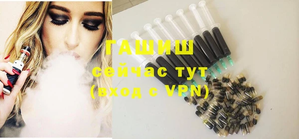 шишки Белоозёрский