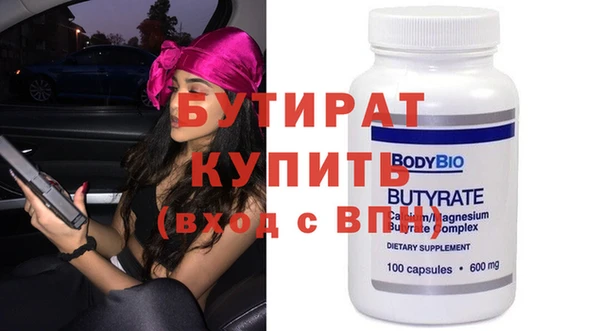 шишки Белоозёрский