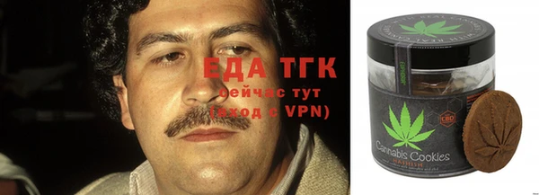 шишки Белоозёрский