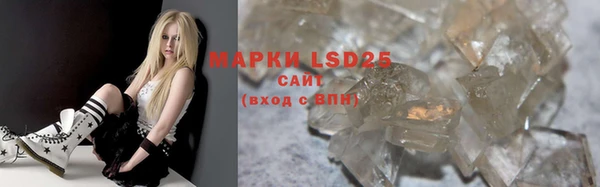 альфа пвп Белокуриха