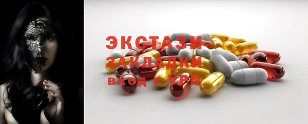 меф VHQ Беломорск