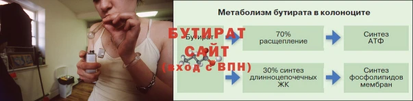 меф VHQ Беломорск