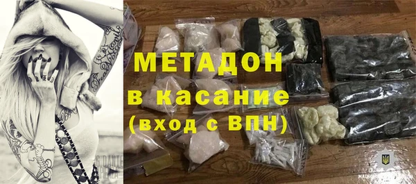 альфа пвп Белокуриха