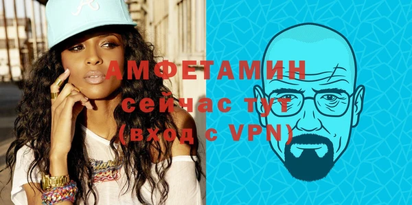 меф VHQ Беломорск