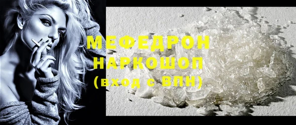 меф VHQ Беломорск