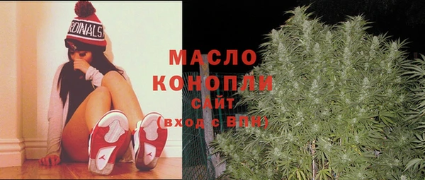 меф VHQ Беломорск