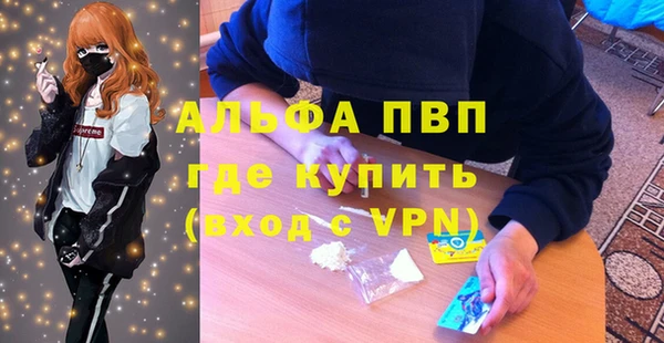 меф VHQ Беломорск