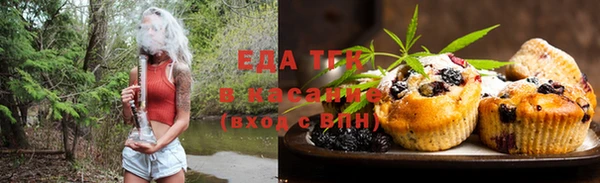 меф VHQ Беломорск