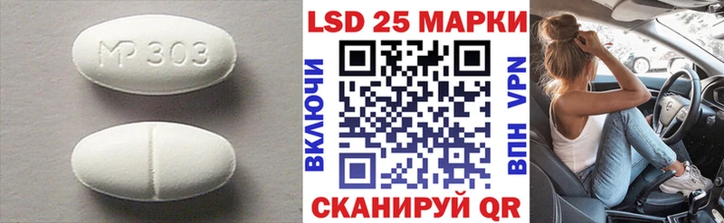 закладки  Гаврилов-Ям  LSD-25 экстази кислота 