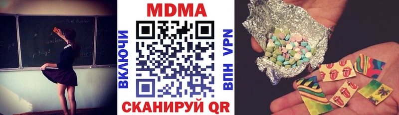 что такое наркотик  Гаврилов-Ям  MDMA crystal 