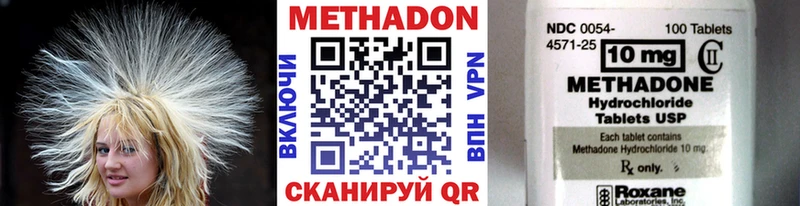 blacksprut онион  Гаврилов-Ям  МЕТАДОН methadone 