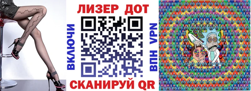 shop клад Гаврилов-Ям Наркотические марки 1,8мг