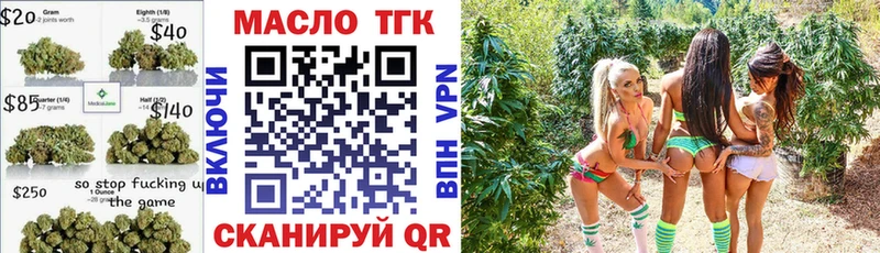 Дистиллят ТГК концентрат  Гаврилов-Ям 